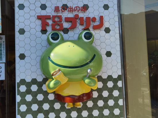 下呂温泉 望川館 クーポン