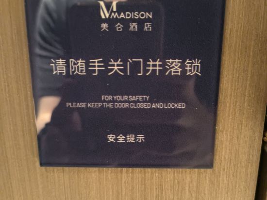 北京天安門王府井美侖飯店優惠