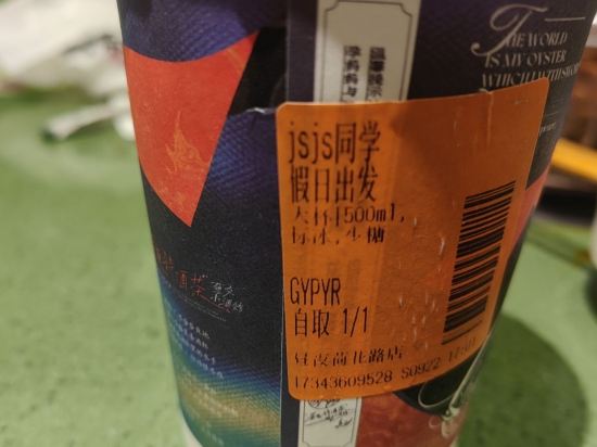 湖南新聞國際大飯店優惠