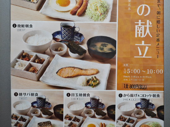 博多祗園大和ROYNET飯店優惠