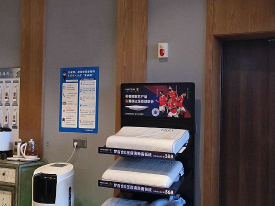 美豪飯店（西安鐘樓南門店）優惠