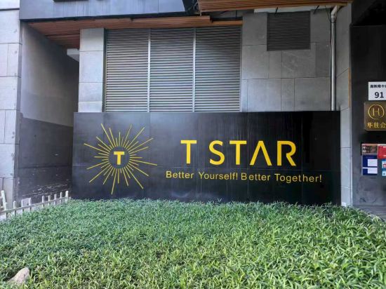 深圳T酒店公寓優惠