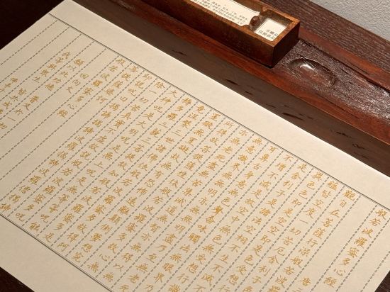 如易閣同修旅社·普陀山國際佛教文化交流中心優惠