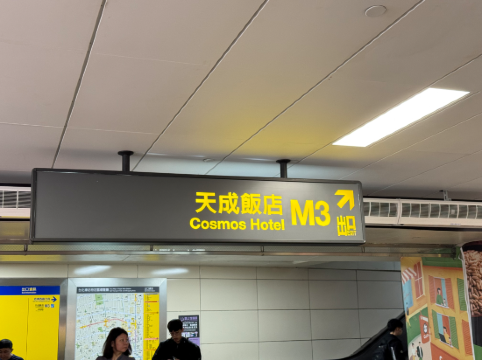 台北天成大飯店優惠