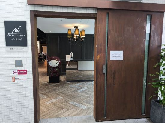 歐遊國際連鎖精品旅館-新荘館優惠