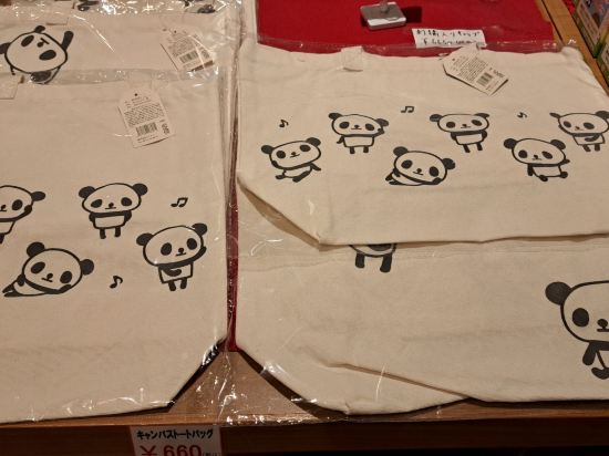 紀州・白浜温泉 むさし クーポン