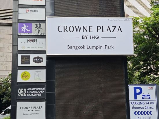 Crowne Plaza 曼谷隆比尼公園皇冠假日飯店優惠