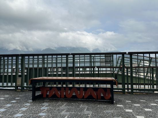 南投大漢居民宿優惠