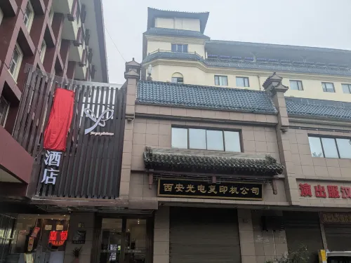 Meilun Hotel (Xi'an Zhonglou Subway Station Huiminjie) Außen Photos