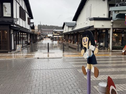 ホテルウィングインターナショナル飛騨高山 クーポン