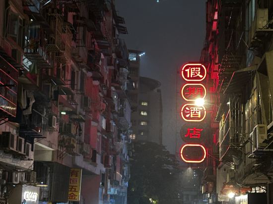 澳門假期酒店優惠
