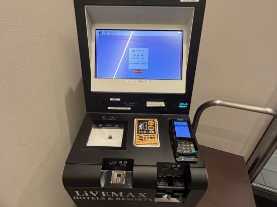 Livemax池袋站前酒店優惠