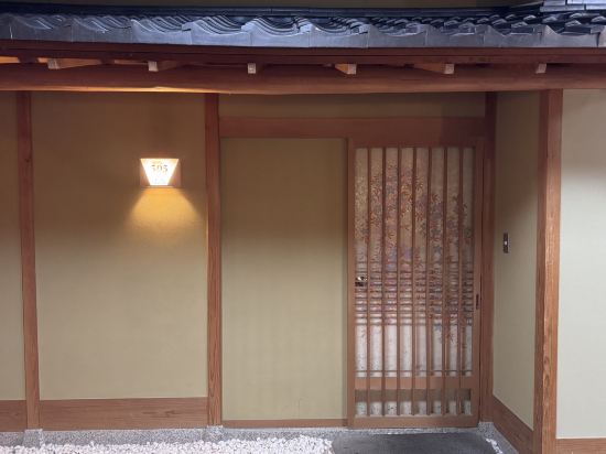 仙台　秋保温泉　ホテル瑞鳳（ずいほう） クーポン
