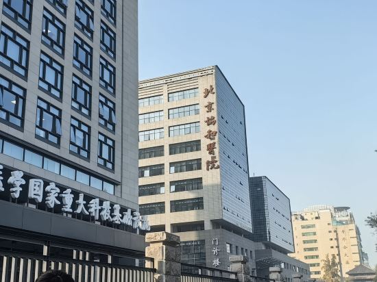 全季酒店（北京東單店）優惠