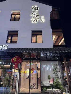 Ibis Hotel (Longxin Plaza, Changjiang South Road, Haimen) Außen Photos