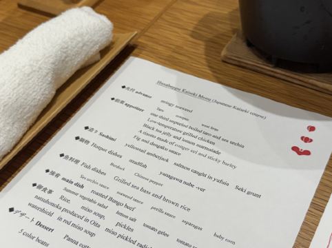 別府温泉 竹と椿のお宿 花べっぷ クーポン