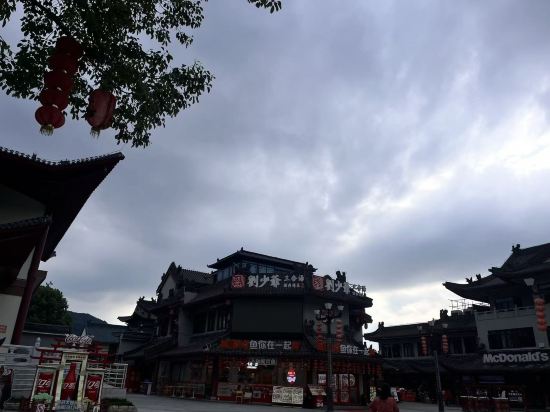 武當山萬達悅華·隱喜飯店優惠