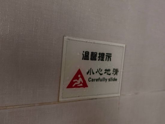 長春樂府維景飯店優惠