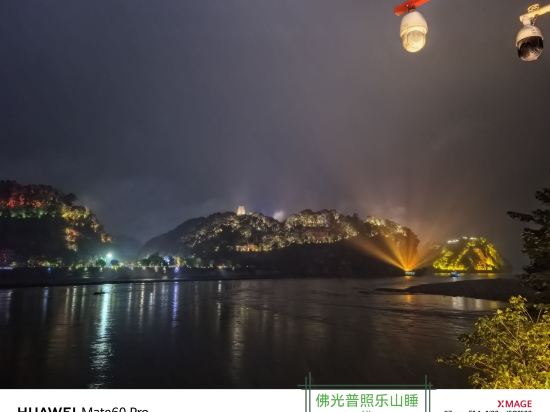 SFEEL設計師飯店（樂山大佛美食街店）優惠