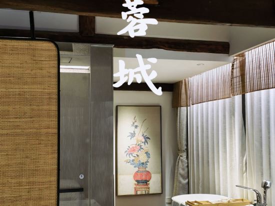 成都錦投·古蹟酒店優惠