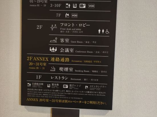 ダイワロイネットホテル松山 クーポン