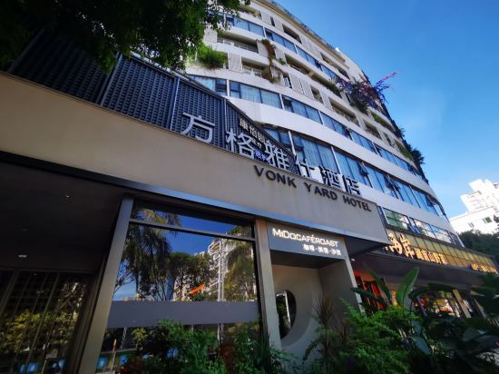 深圳方格雅仕酒店優惠