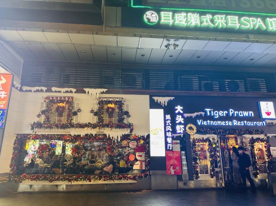 麗楓酒店（廣州北京路步行街海珠廣場地鐵站店）優惠