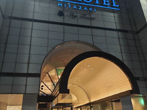 アートホテル宮崎 スカイタワー クーポン