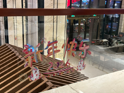 惠州翡翠山華美達酒店優惠