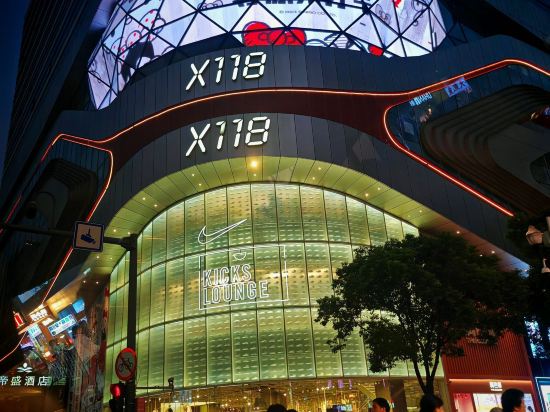 武漢帝盛飯店（江漢路步行街店）優惠