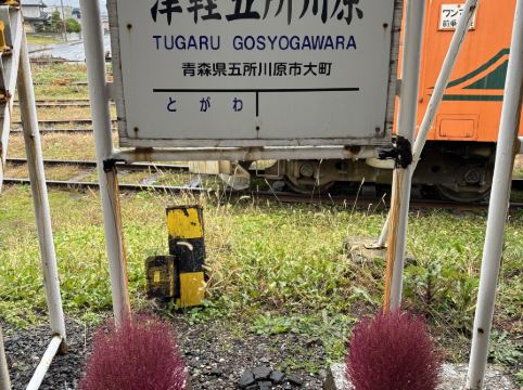 リッチモンドホテル青森 クーポン