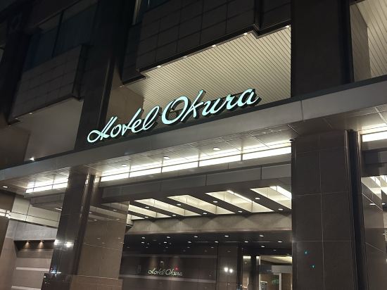 ホテルオークラ福岡 クーポン