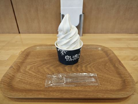 ロイトン札幌 クーポン