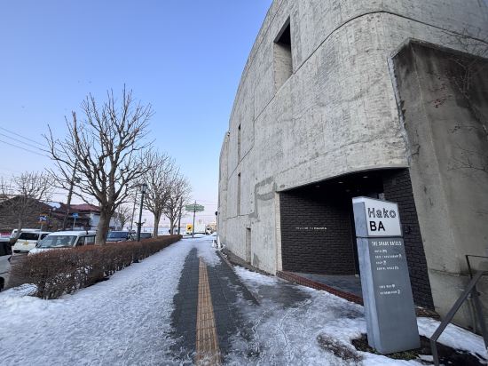 HakoBA 函館 by THE SHARE HOTELS クーポン