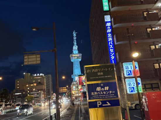 西鉄リゾートイン別府 クーポン