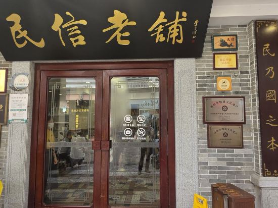 佛山順德香雲紗園林酒店優惠