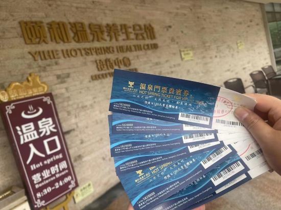 趣住度假別墅優惠