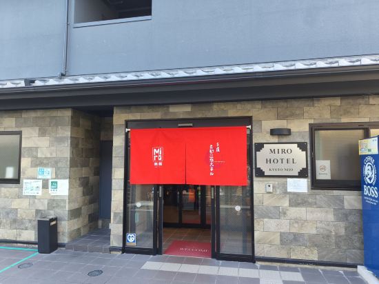 MIRO京都二條飯店優惠
