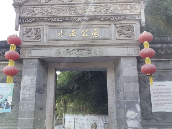 漫州酒店（黔西水西公園店）優惠