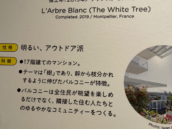 東京全日空洲際酒店優惠