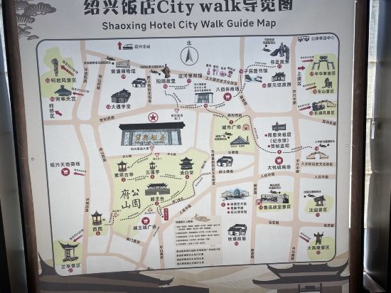 紹興飯店優惠