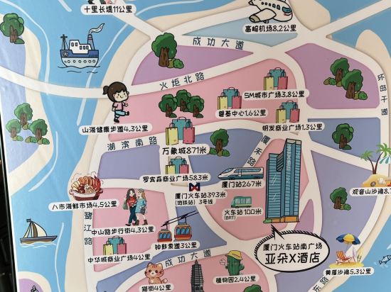 廈航站南飯店（廈門火車站萬象城店）優惠