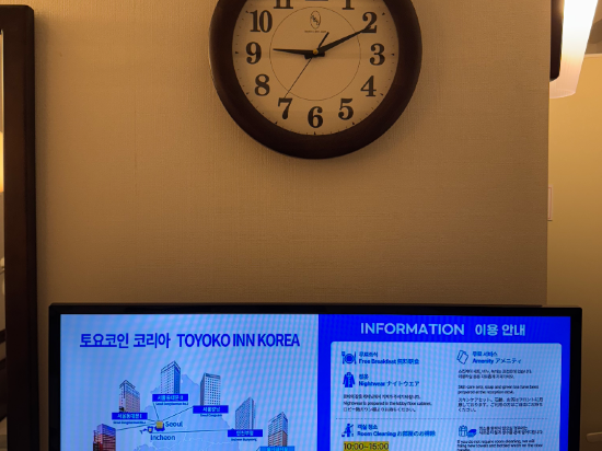 토요코인 인천 부평 쿠폰