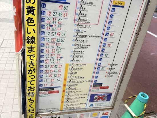 リッチモンドホテル札幌大通 クーポン