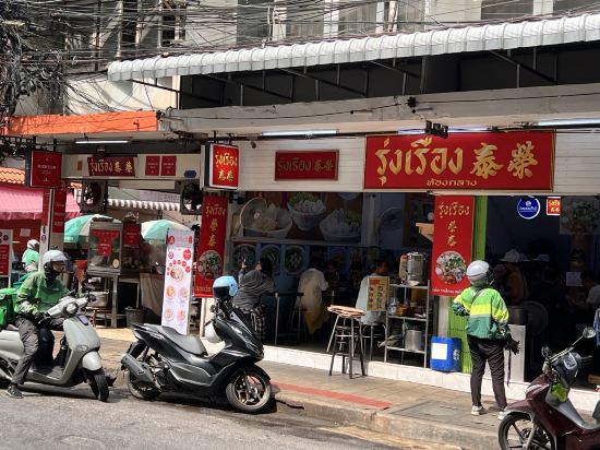 阿德菲大素坤逸飯店優惠