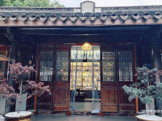 寧境酒店（寧波天一廣場月湖店）優惠