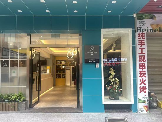 悅巢飯店（深圳北站店）優惠