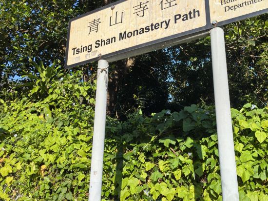 香港屯門貝爾特酒店優惠