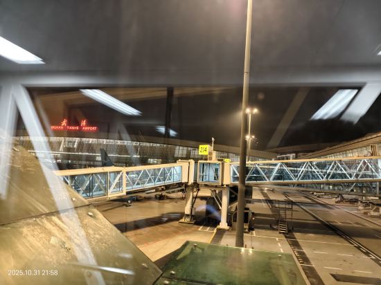 依瀾飯店（武漢天河機場店）優惠