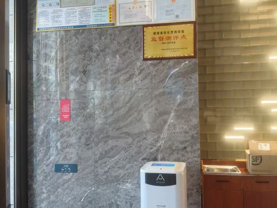 張家界天門山索道亞朵飯店優惠